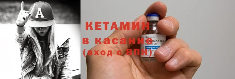 КЕТАМИН ketamine  цена наркотик  Нижний Ломов 