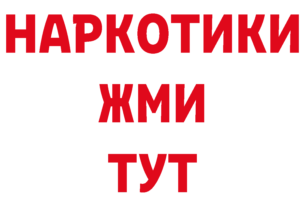 Первитин пудра как зайти площадка кракен Нижний Ломов